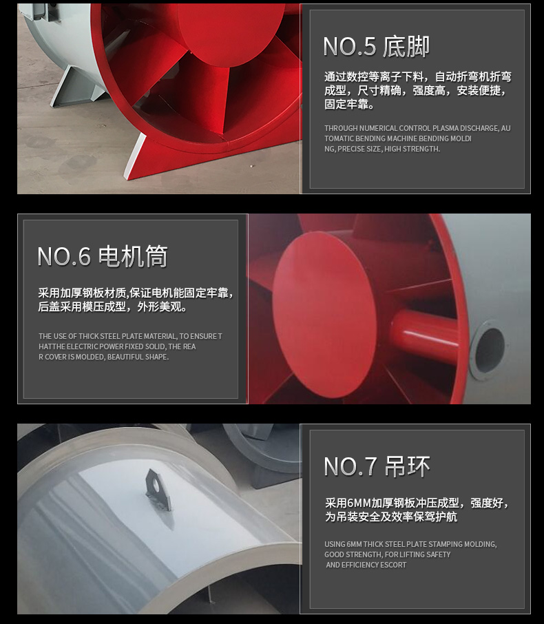 swf混流通風(fēng)機(jī)振動(dòng)過大