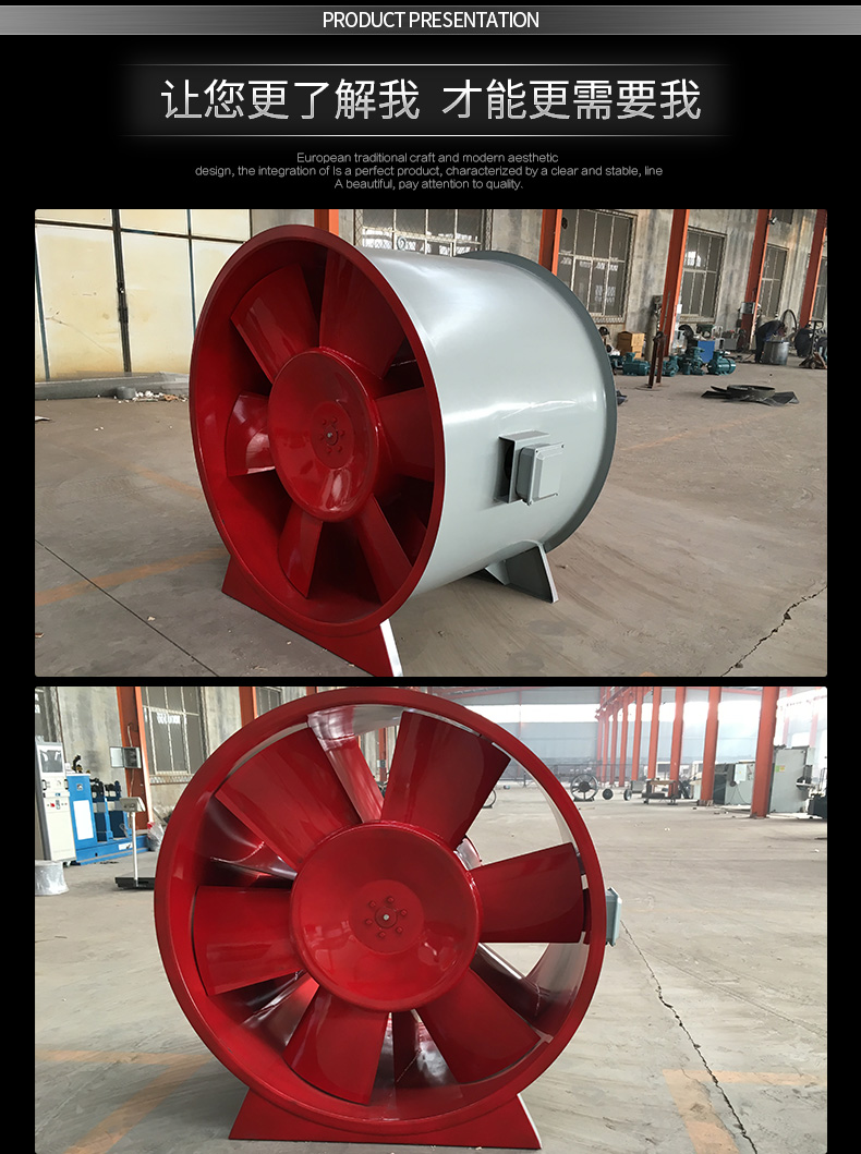 swf混流通風(fēng)機(jī)振動(dòng)過大