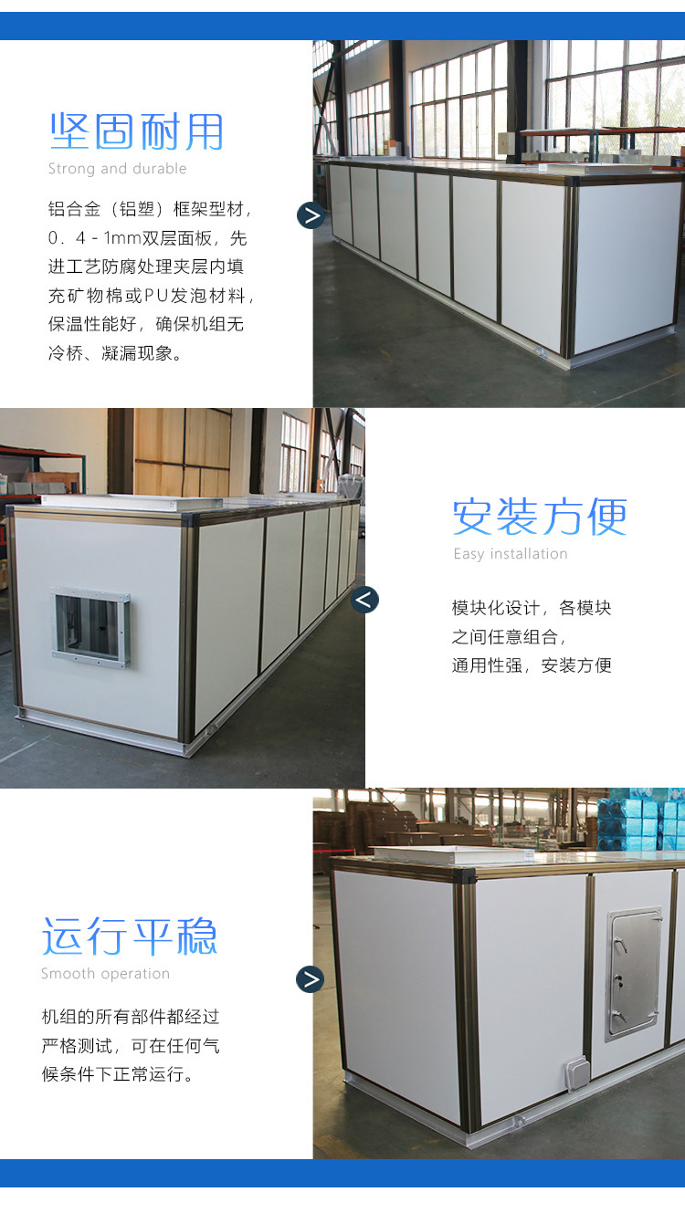 �l�合�I����机组