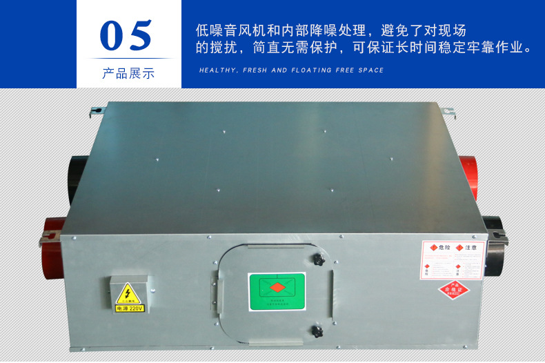 為什么有的新風(fēng)換氣機(jī)的空氣凈化效果會(huì)變差？