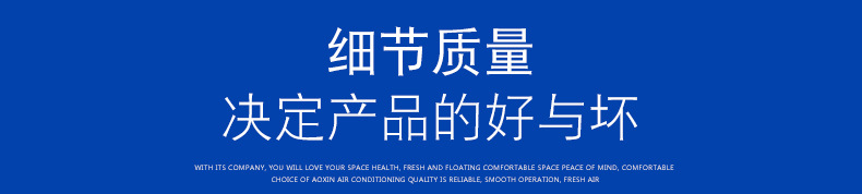 安裝新風換氣機的要求有哪些？