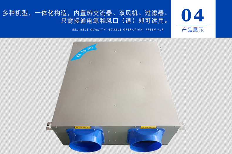 您知道新風換氣系統(tǒng)的裝置要求那有哪些？