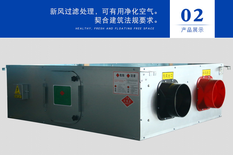 您知道新風換氣系統(tǒng)的裝置要求那有哪些？