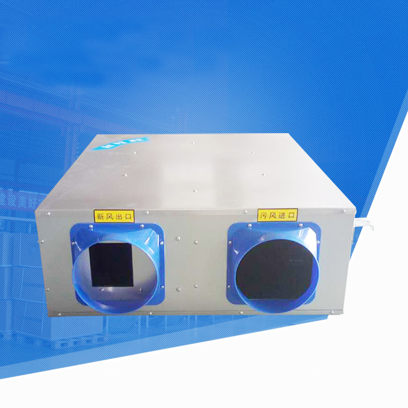 新風(fēng)換氣機(jī)與雙向流新風(fēng)機(jī)的不同