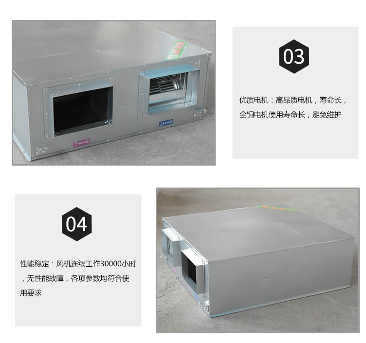裝置新風換氣機時應注意的事項