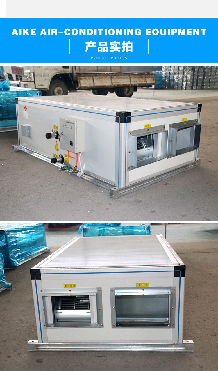 醫(yī)院安裝新風(fēng)機(jī)組應(yīng)注意哪些問題？