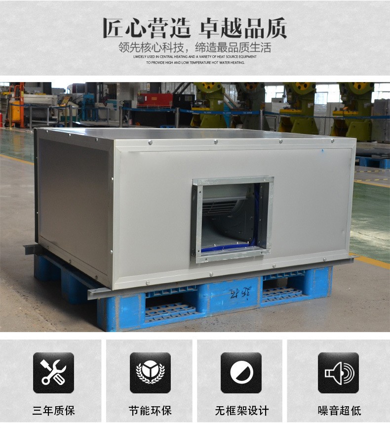 吊頂式空氣處理機(jī)組有哪些特點(diǎn)？