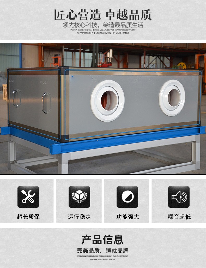 簡述ZK(X)組合式空調(diào)機(jī)組的特點及應(yīng)用