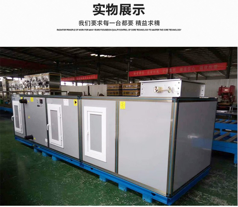 組合式空調(diào)機(jī)組要有良好的過(guò)濾系統(tǒng)