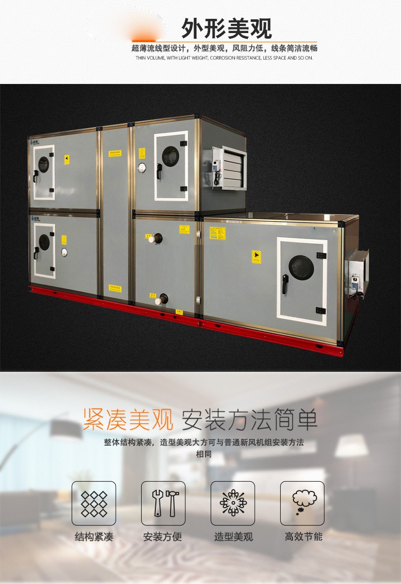 組合式空調(diào)機組中離心風(fēng)機分類及特點