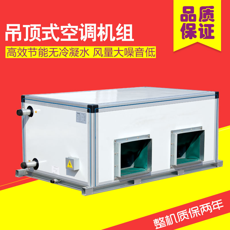 新風(fēng)機組改變風(fēng)機風(fēng)量的方法