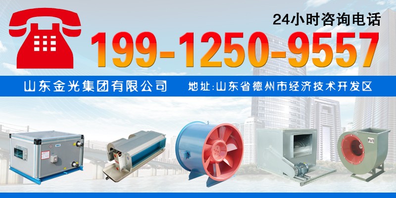 6月4號(hào)組合式空調(diào)機(jī)組銷(xiāo)售人員工作記錄