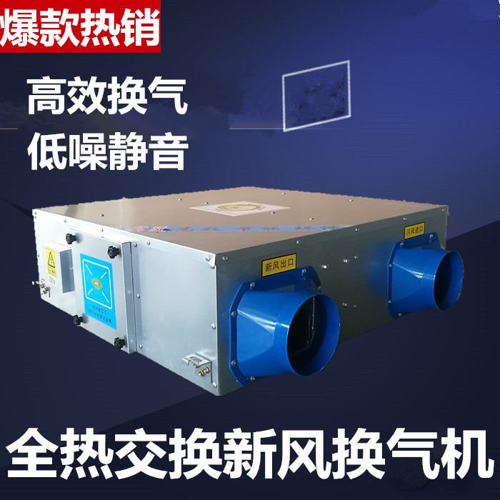 家用新風(fēng)我們最該關(guān)系的是哪部分？