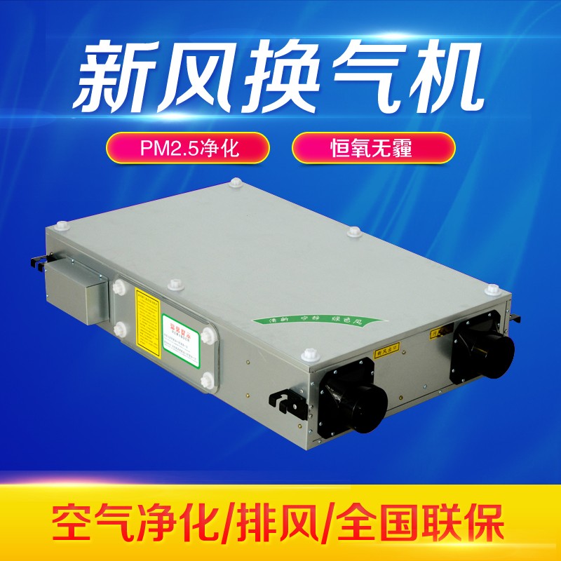 定期對新風換氣機做好清潔保養(yǎng)很重要!