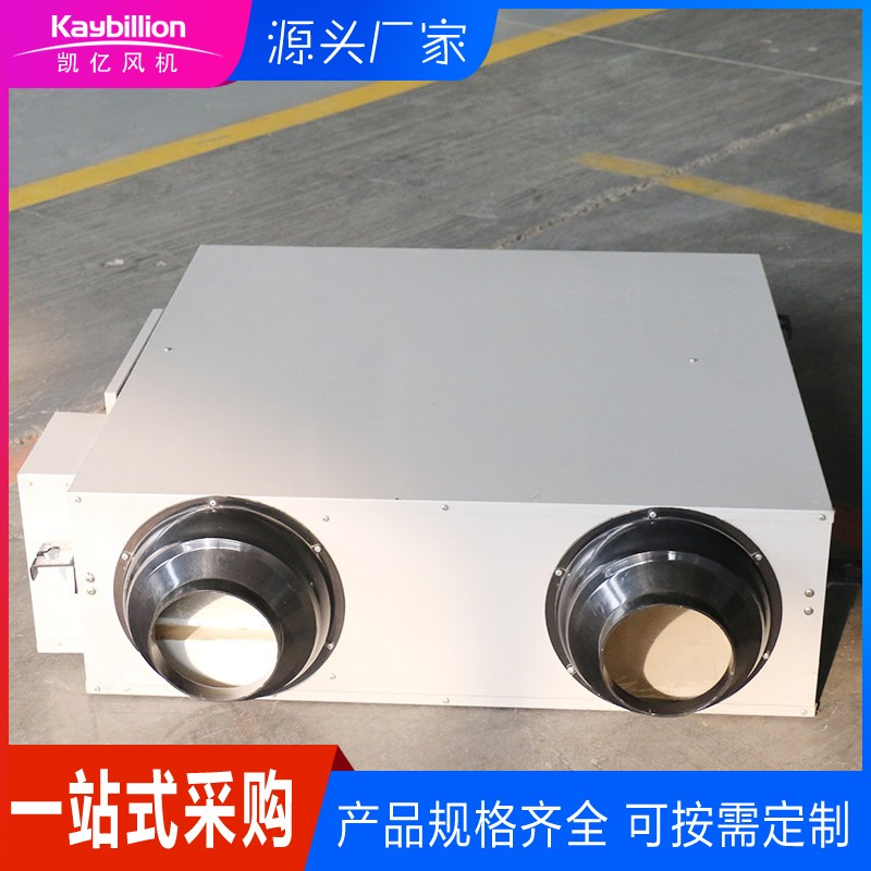 新風換氣機怎么樣？有什么優(yōu)勢特性