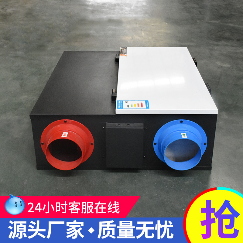 您了解風(fēng)機盤管加新風(fēng)系統(tǒng)的區(qū)別嗎？