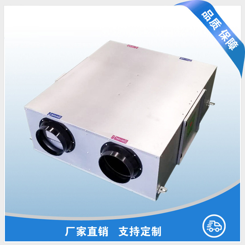 中央新風系統(tǒng)，你真的了解？