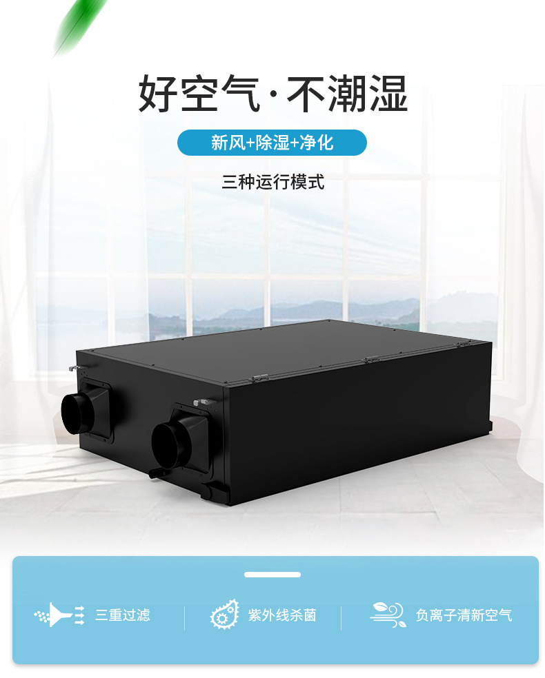 新風(fēng)機怎么保養(yǎng)，新風(fēng)換氣機保養(yǎng)指南