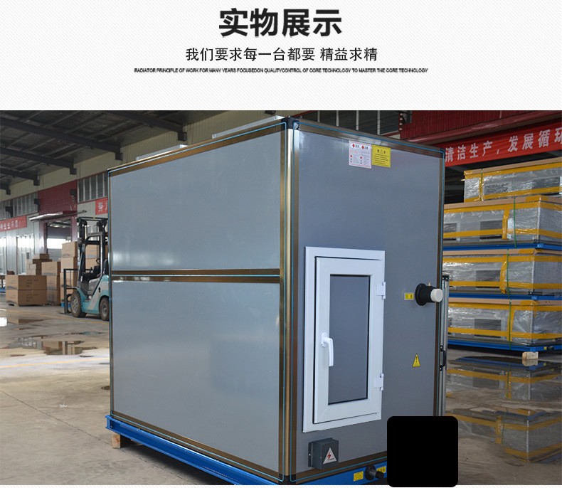 如何安装调试�l�合式空调机�l�？