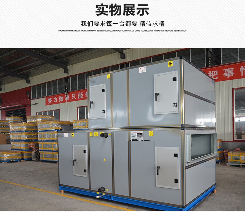 凯亿�l�合式净化空调机�l�内部分�c? onmousewheel=