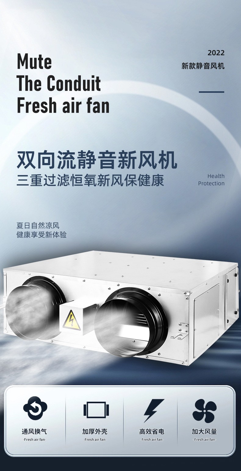 �q�货�Q�新风换气机揭秘