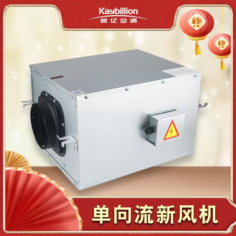 新風(fēng)系統(tǒng)可以除甲醛嗎？