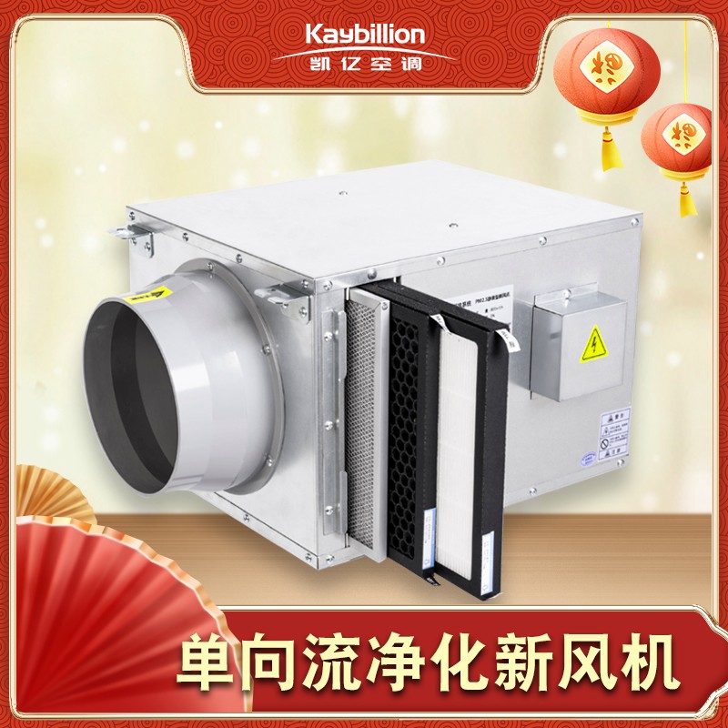 新風(fēng)系統(tǒng)可以除甲醛嗎？