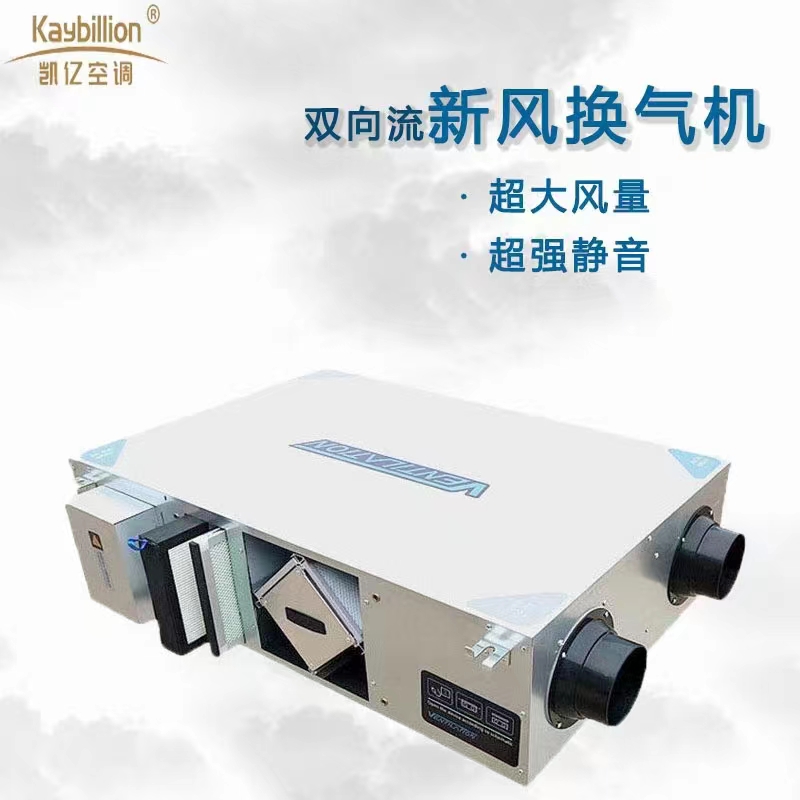 新風(fēng)系統(tǒng)可以除甲醛嗎？