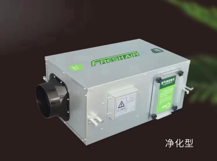 新風(fēng)系統(tǒng)有哪幾個(gè)類型