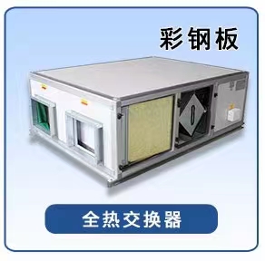 新風(fēng)系統(tǒng)設(shè)計(jì)不合理會(huì)出現(xiàn)什么問題？