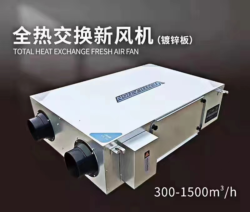 新風機組采用了哪些計數(shù)原理？新風機組創(chuàng)造了哪些價值？