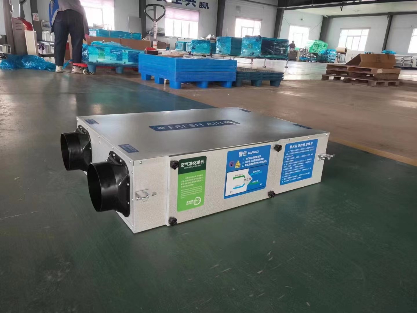 全熱交換器最高效的是內(nèi)新風(fēng)凈化系統(tǒng)嘛